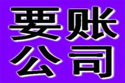 施小姐信用卡欠款解决，追账专家出手快